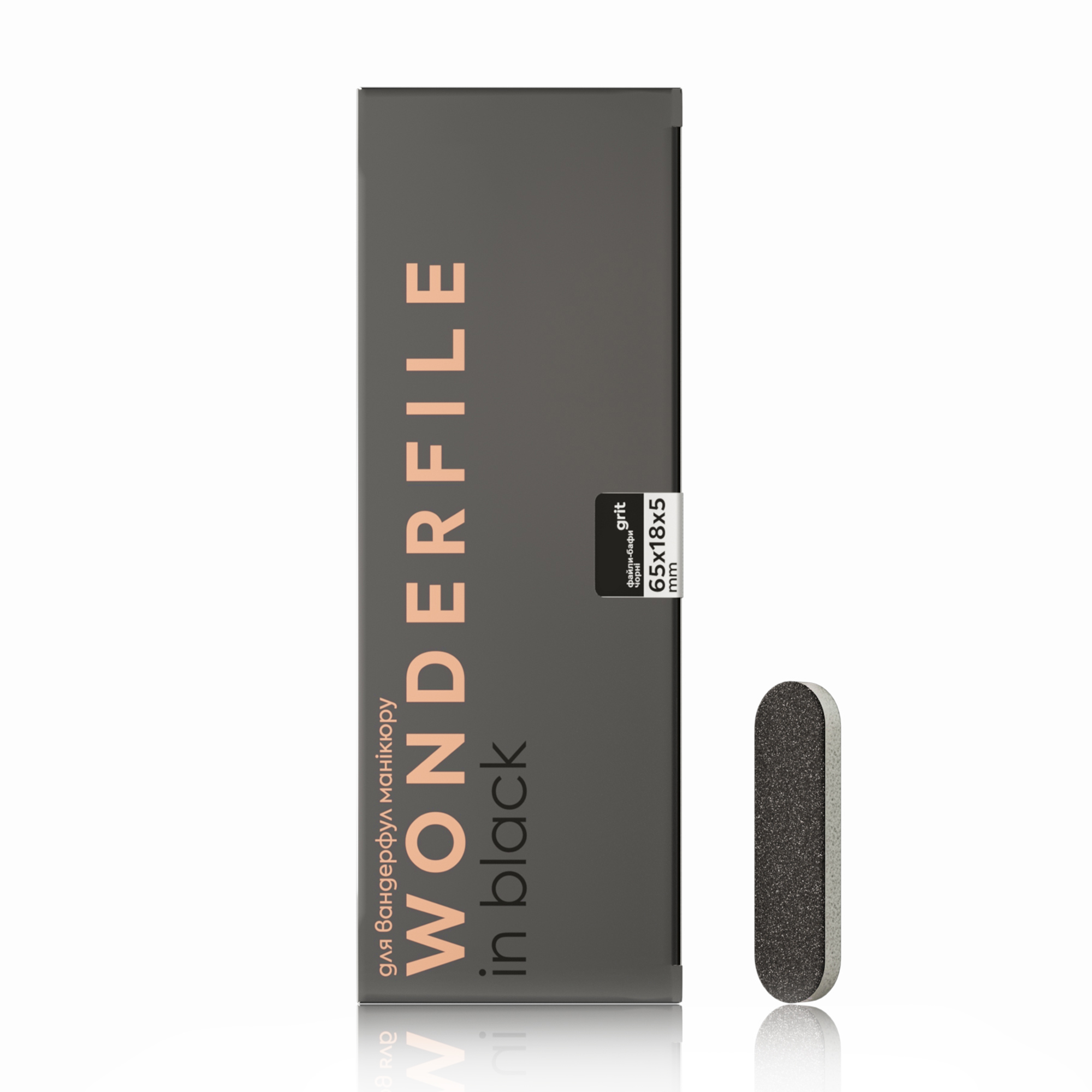 Змінні файли-бафи для пилки Wonderfile чорні, 160*18 мм, 240 грит, 50 шт (WBF18/240)