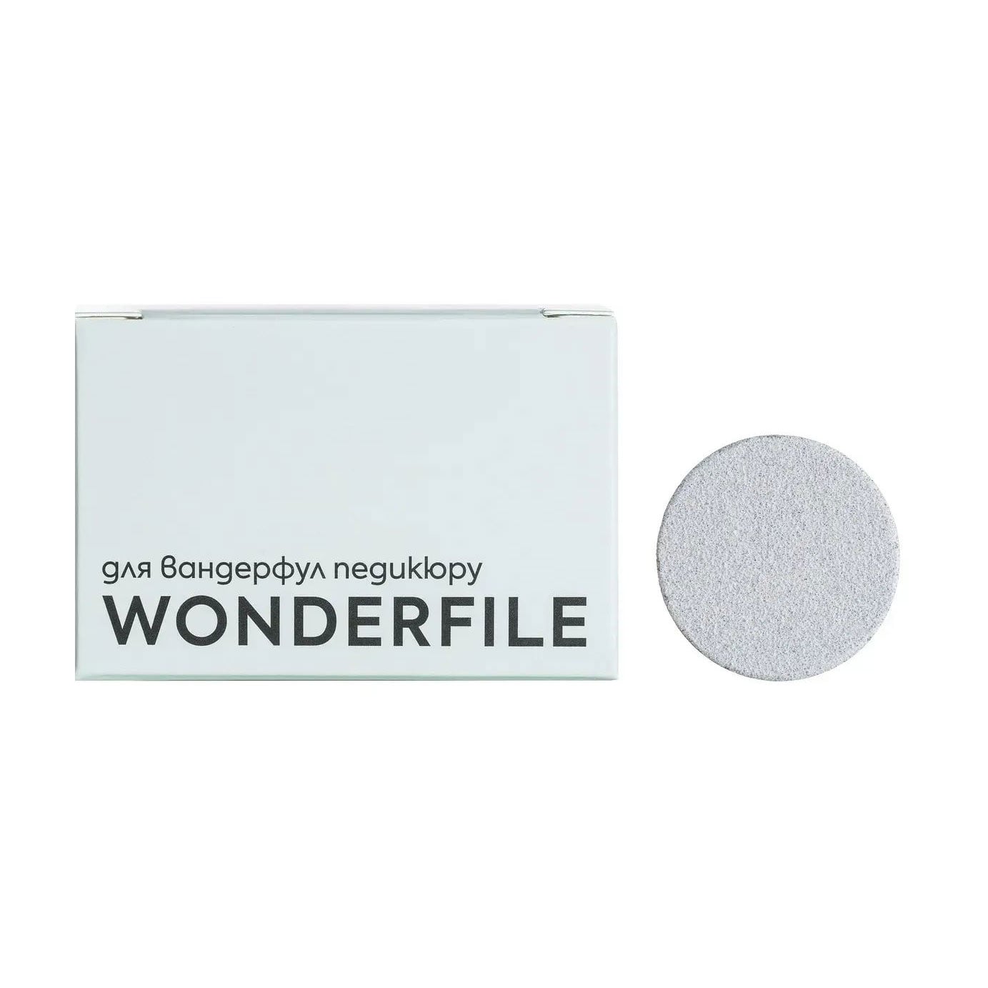Змінні файли на піні для педикюрного диска Wonderfile білі 25 мм, 320 грит, 50 шт (WFPDF25/320)
